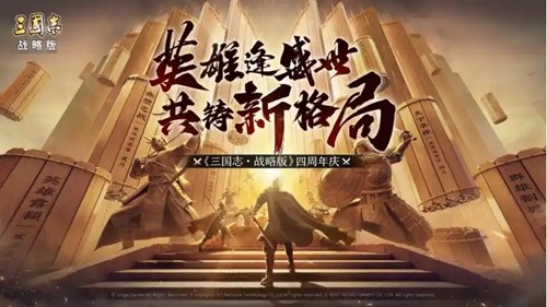三国志战略版2026年天花板阵容推荐-三国志战略版2026T0队伍推荐