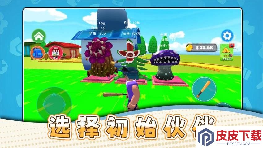 外星防卫者手游官网版下载