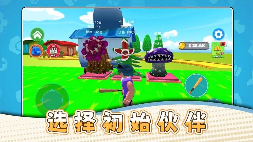 外星防卫者手游官网版下载