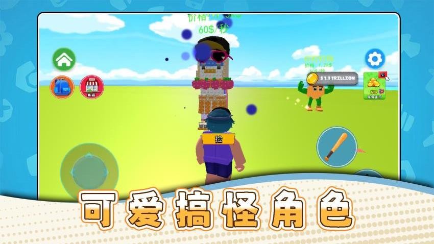 外星防卫者手游官网版下载