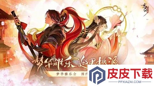 踏风行破解版下载内购