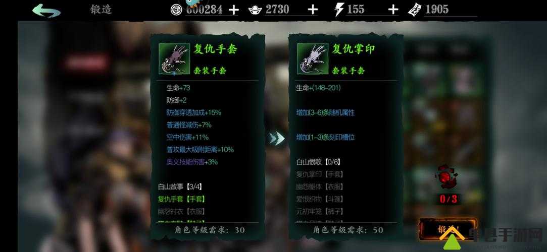 影之刃3传说装备究竟有哪些？装备图纸获取攻略大揭秘！