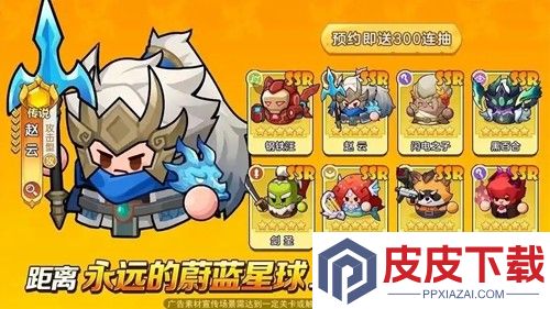 永远的蔚蓝星球t0角色选择