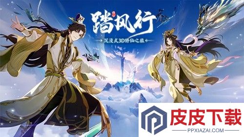 踏风行礼包码合集2026年