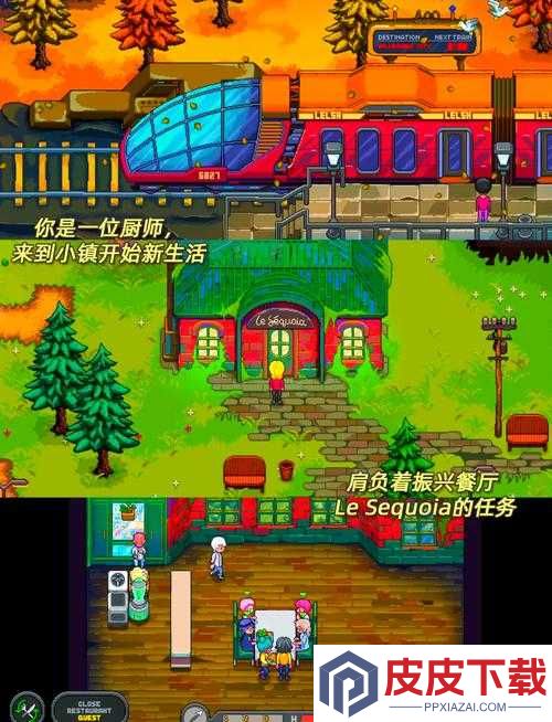 像素危城中哪种食物最佳