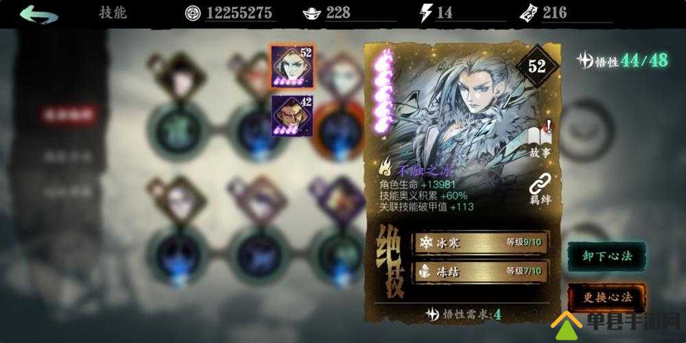 影之刃3万魔之魂心法究竟有何奥秘？如何深度剖析解锁你的战斗潜能？