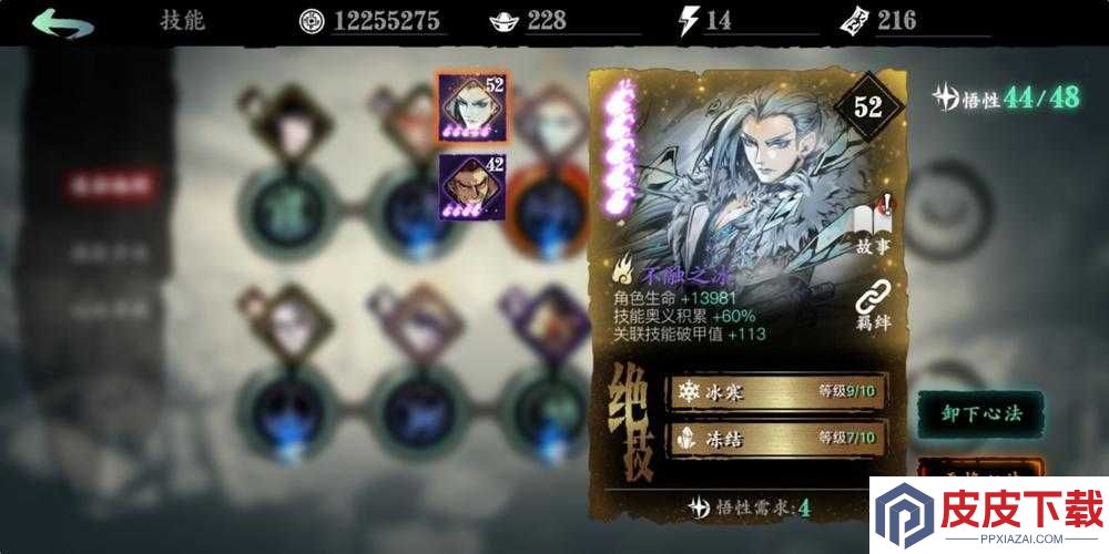 影之刃3万魔之魂心法究竟有何奥秘