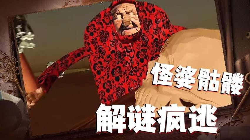 摆烂农场主手游下载