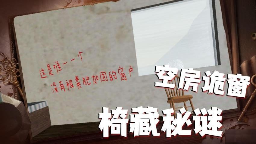 摆烂农场主手游下载