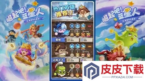 永远的蔚蓝星球30关通关技巧