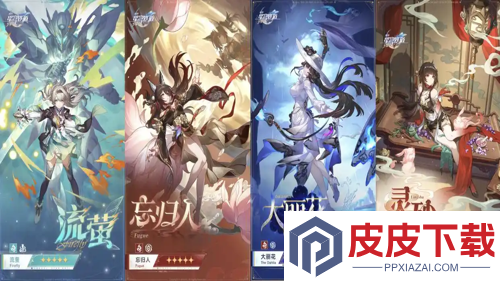 崩坏星穹铁道3.8版本什么时候开