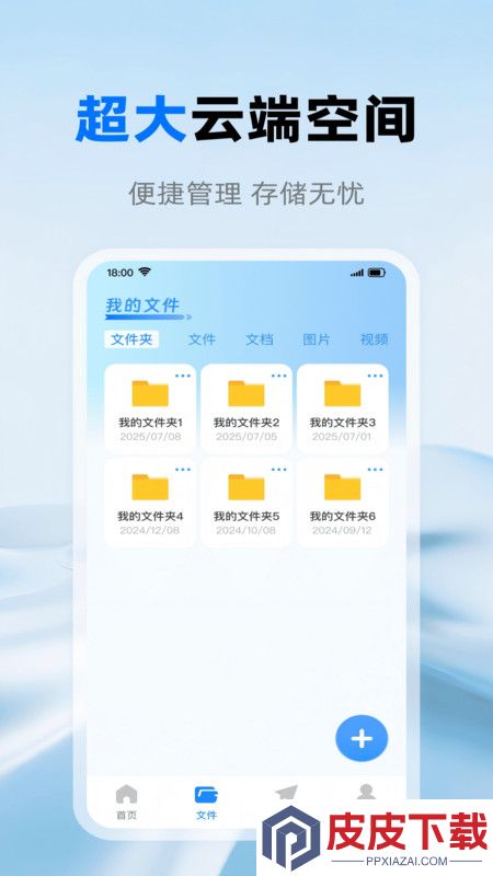 安全相册管家最新版最新版下载
