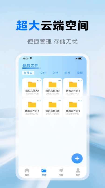 安全相册管家最新版最新版下载