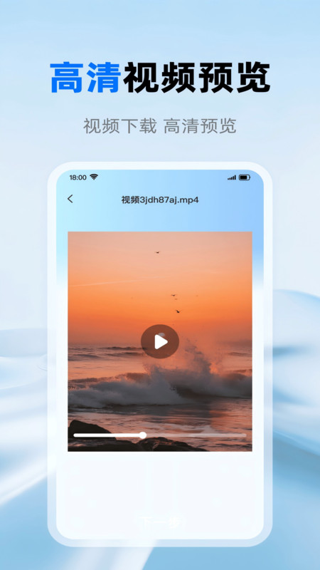 安全相册管家最新版最新版下载