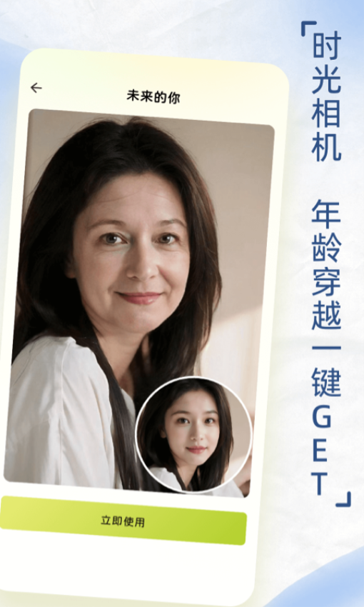 ins自拍相机最新版本下载