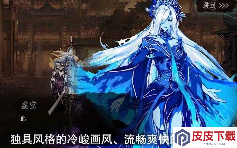 影之刃3无尽劫境怎样开启