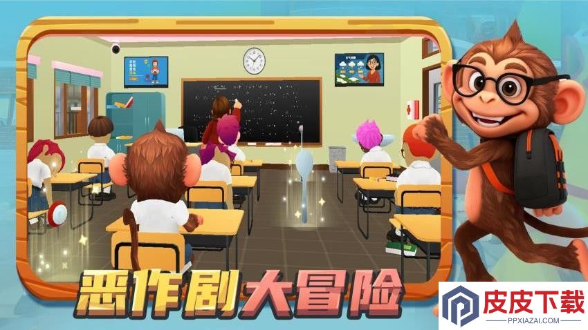 怪兽向前冲安卓免费版下载