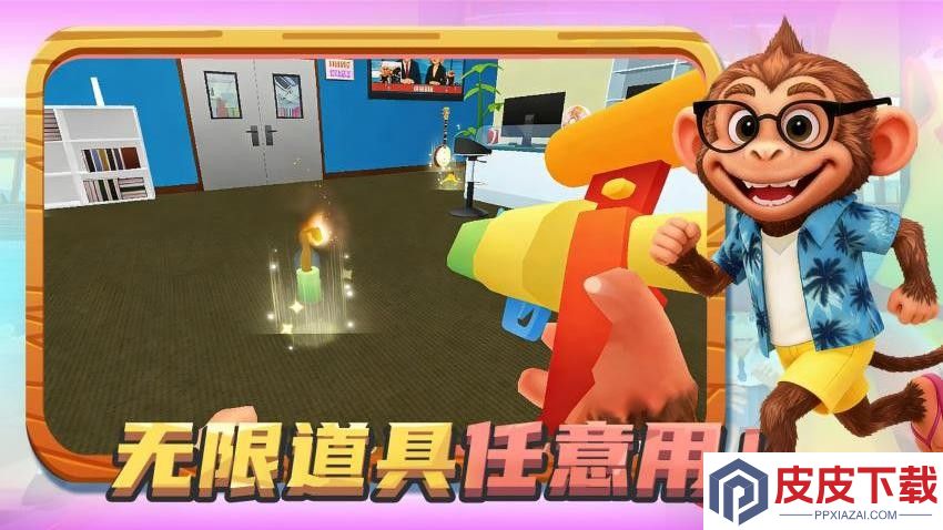 怪兽向前冲安卓免费版下载