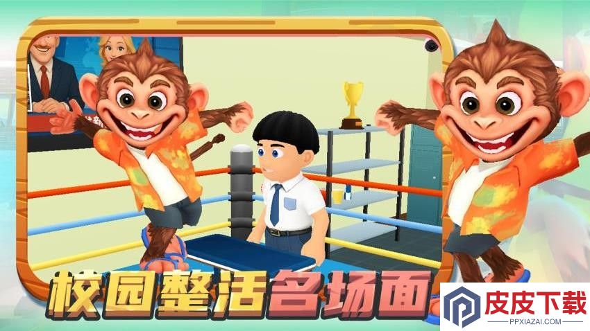 怪兽向前冲安卓免费版下载