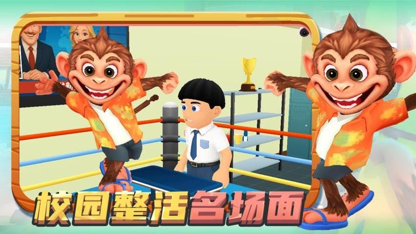 怪兽向前冲安卓免费版下载