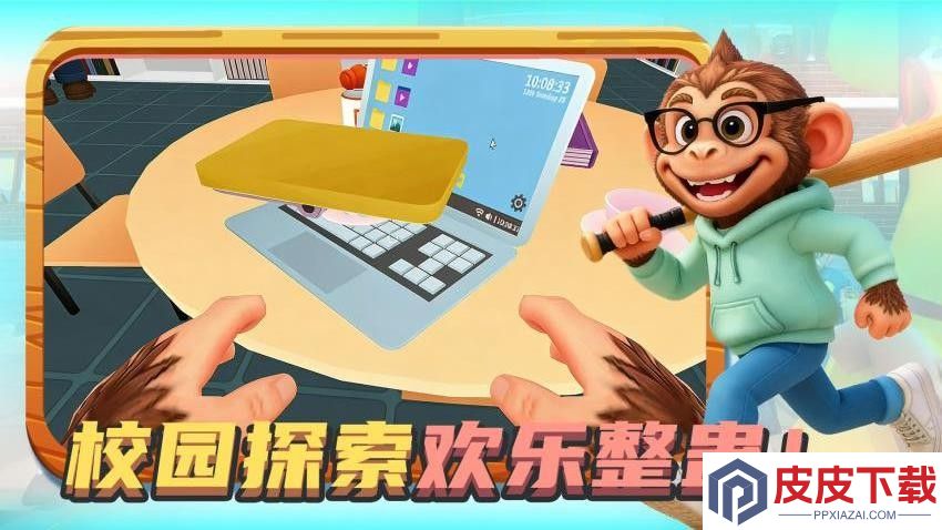 怪兽向前冲安卓免费版下载