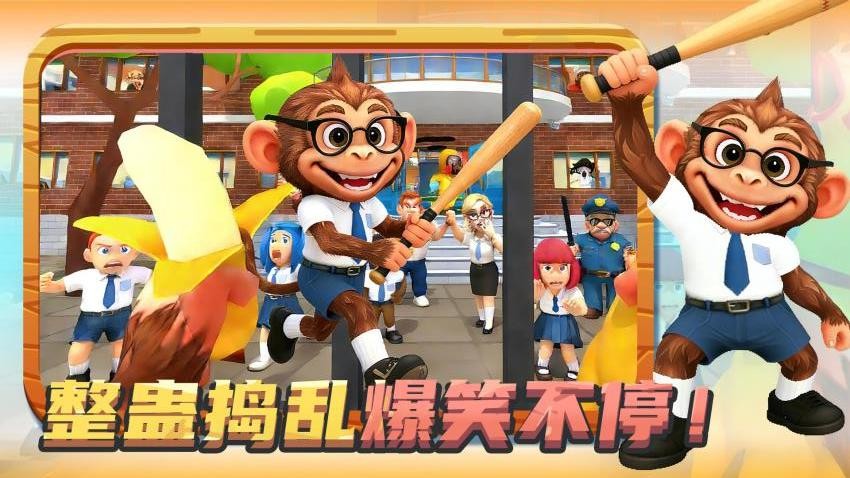 怪兽向前冲安卓免费版下载