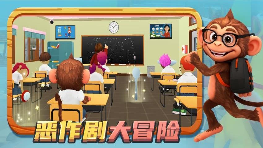 怪兽向前冲安卓免费版下载