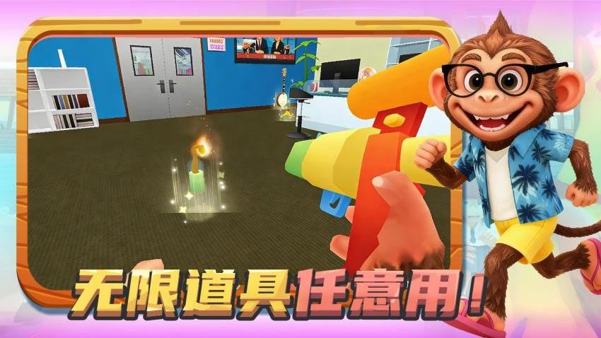 怪兽向前冲安卓免费版下载