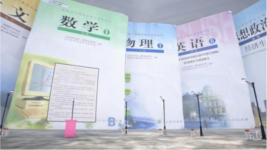 中式千禧梦手机游戏下载