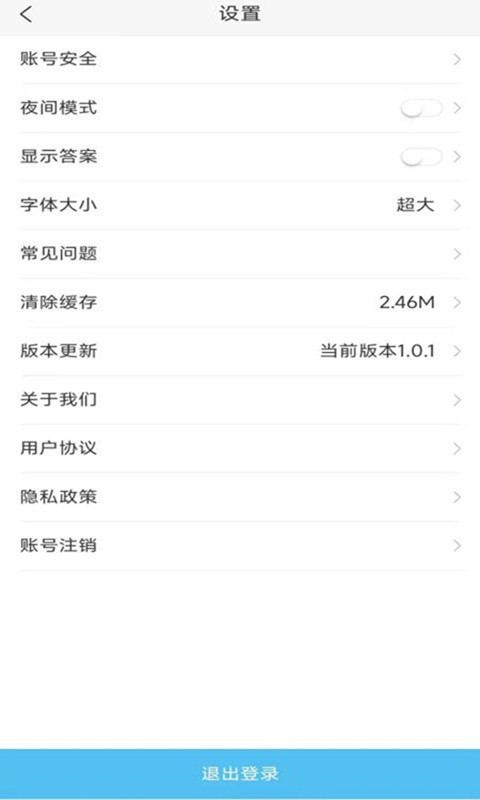 船员壹号app免费版下载