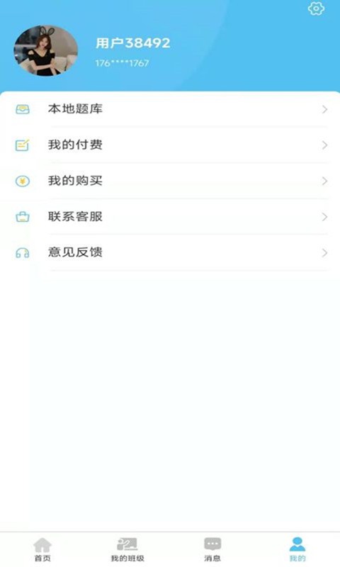 船员壹号app免费版下载