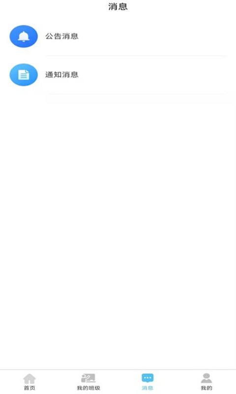 船员壹号app免费版下载