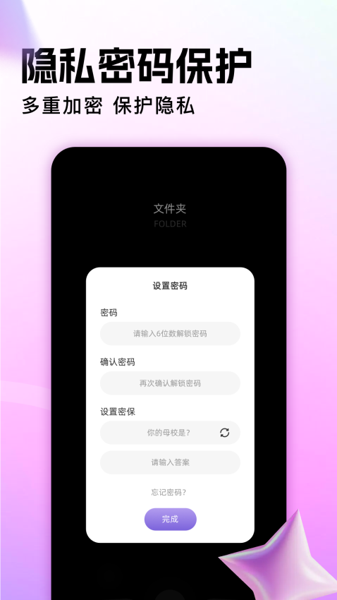 地瓜视频APP免费版下载