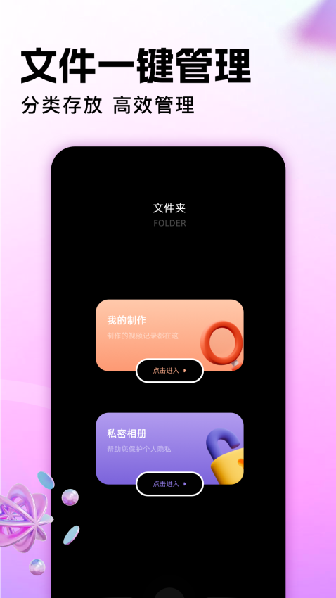地瓜视频APP免费版下载