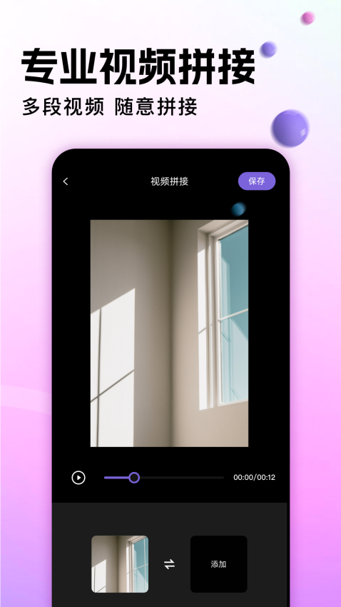 地瓜视频APP免费版下载