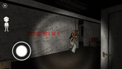 Ragini - A Thirsty soul最新版游戏下载