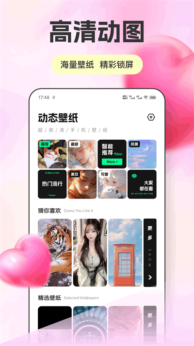 商小信聊天话术app免费版下载