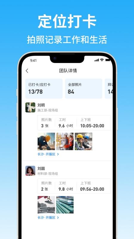 智能水印相机大师app最新版下载