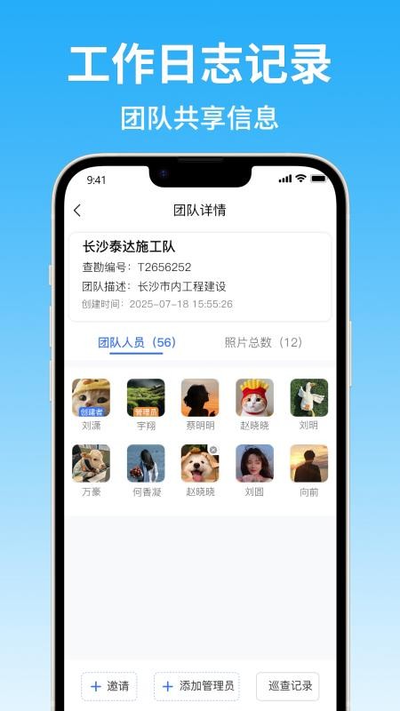 智能水印相机大师app最新版下载