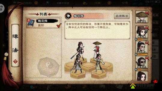 烟雨江湖赌客命运如何改写？赌徒命运支线任务全攻略揭秘