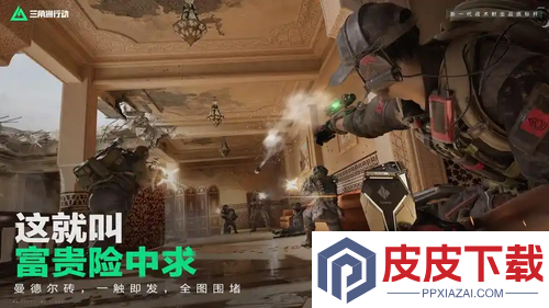 三角洲行动突击步枪99腰射