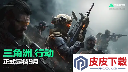 三角洲行动突击步枪99腰射