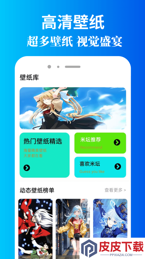 米坛社区app下载安装官方版