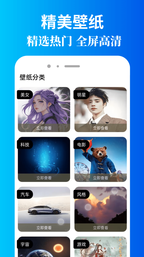 米坛社区app下载安装官方版