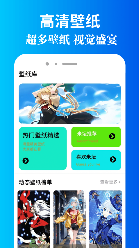 米坛社区app下载安装官方版