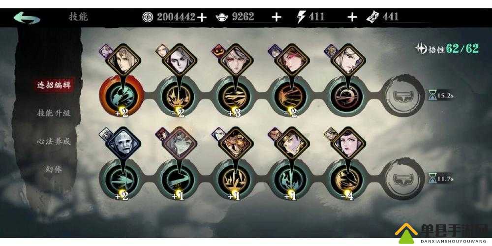 影之刃3轻羽技能如何巧妙搭配？揭秘最强技能链搭配攻略