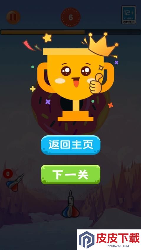 扎了个球手机游戏下载