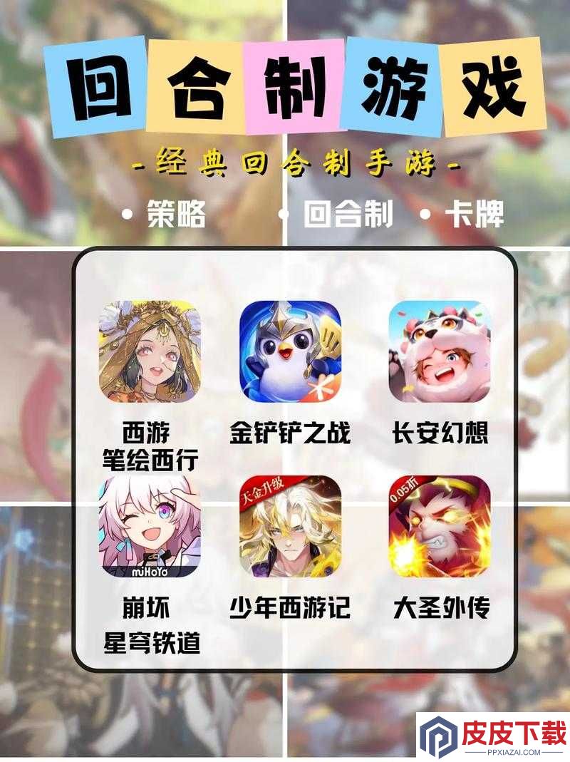 2021年哪款策略手游最值得玩