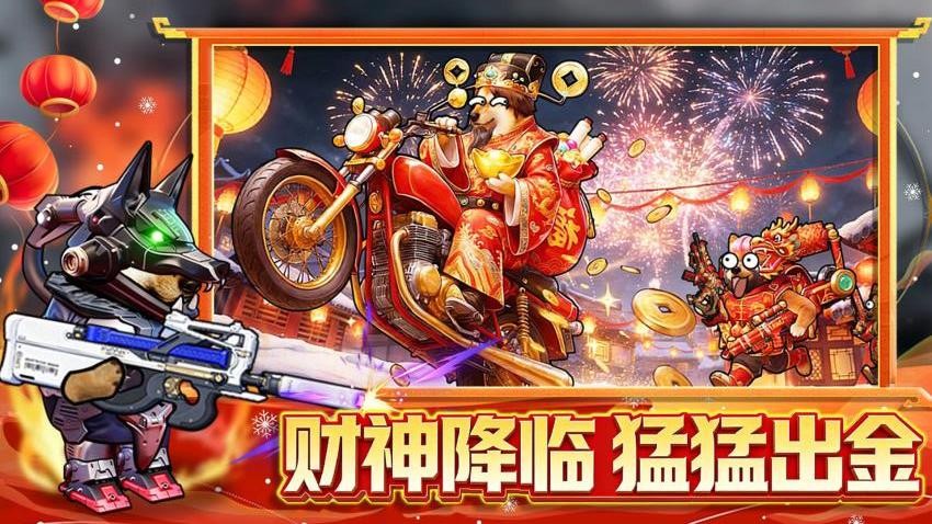 修勾赤霄寻猎手机游戏下载