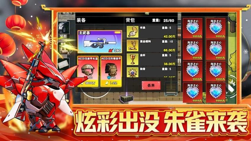 修勾赤霄寻猎手机游戏下载